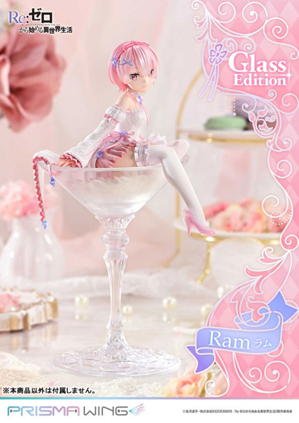 ラム