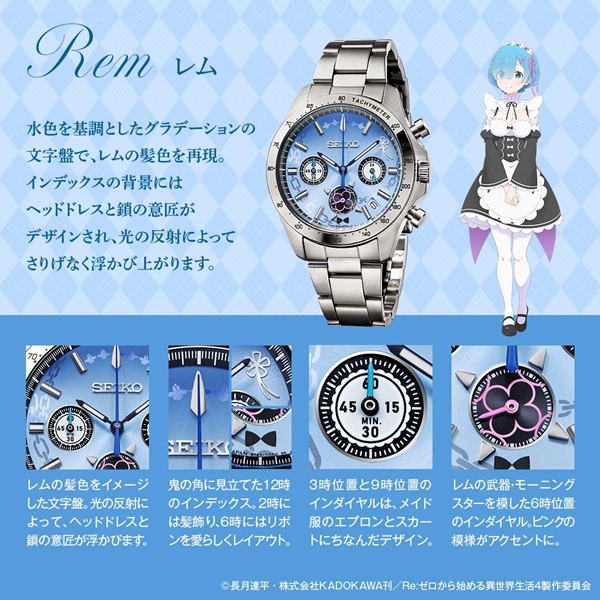 Re：ゼロから始める異世界生活