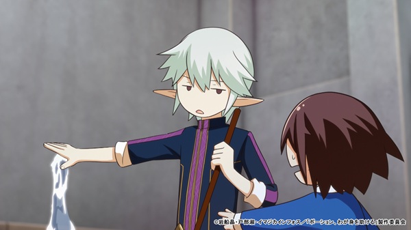 ポーション、わが身を助ける