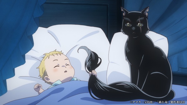 猫と竜