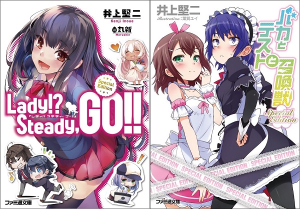 cover_LSG_BAKA