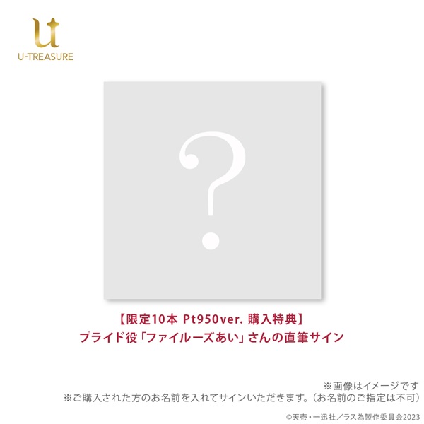 悲劇の元凶となる最強外道ラスボス女王は民の為に尽くします。