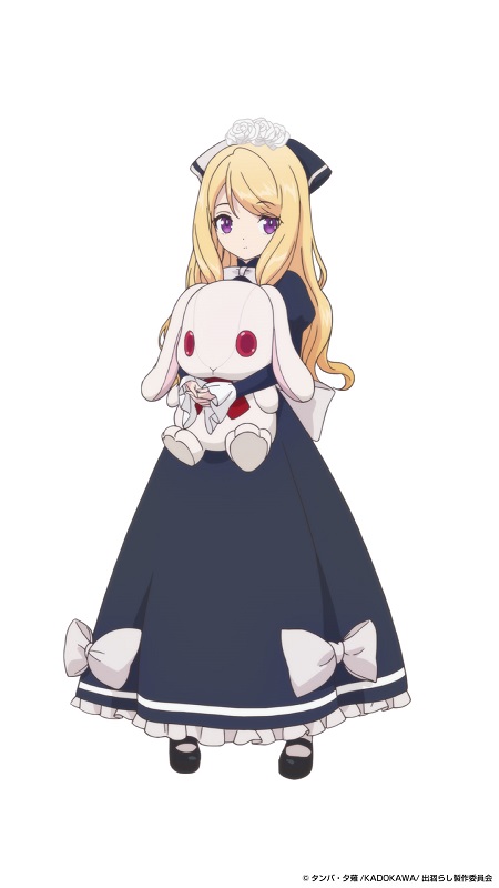 クリスタ