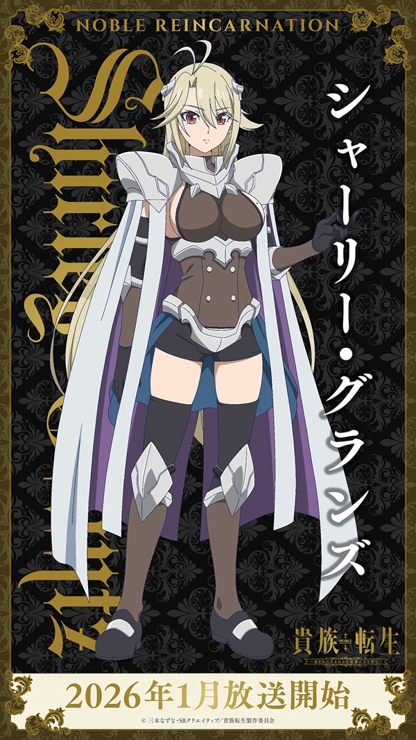 シャーリー・グランズ