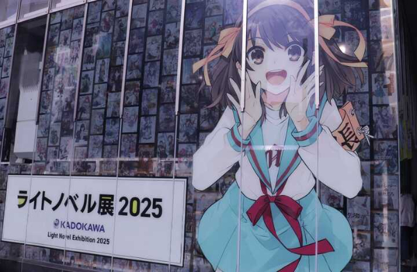 ライトノベル展2025