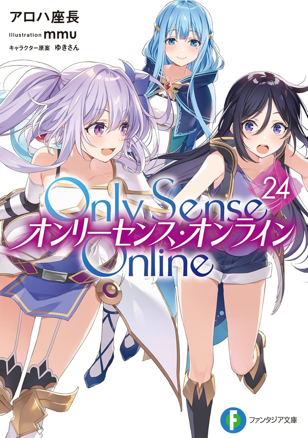 Only Sense Online 24