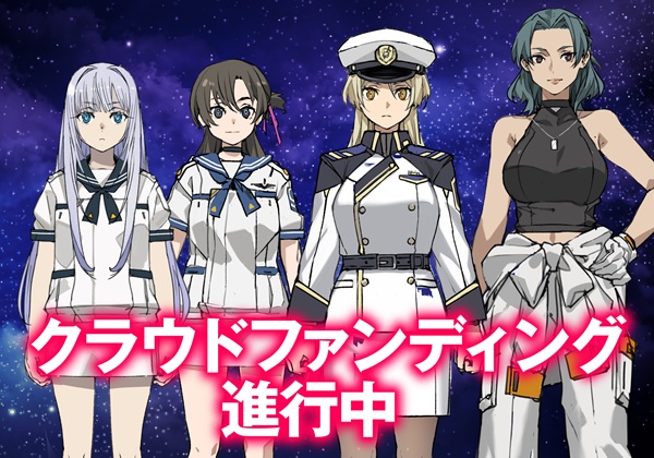 機動転生
