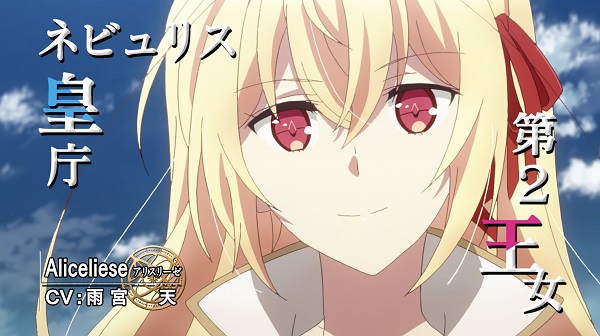 キミ戦PVアリスリーゼ