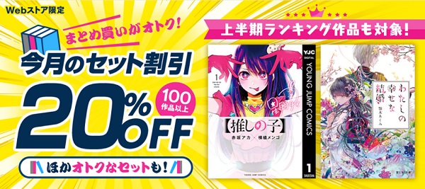 BOOK☆WALKER