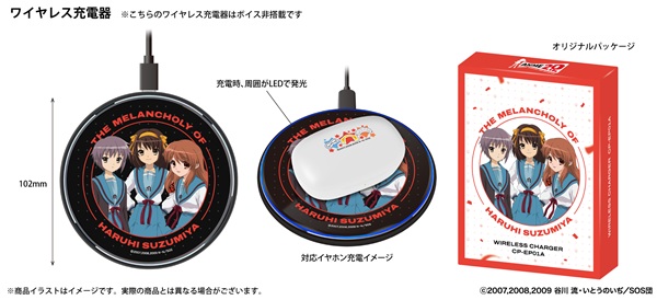 涼宮ハルヒの憂鬱