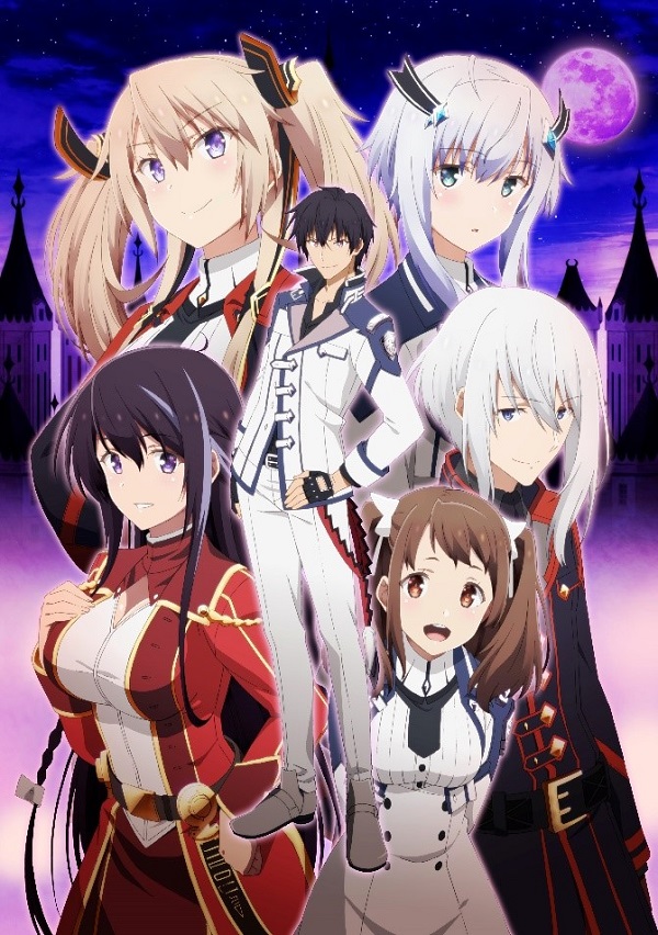 魔王学院の不適合者 新キービジュアル