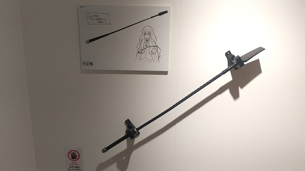 ゼロの使い魔