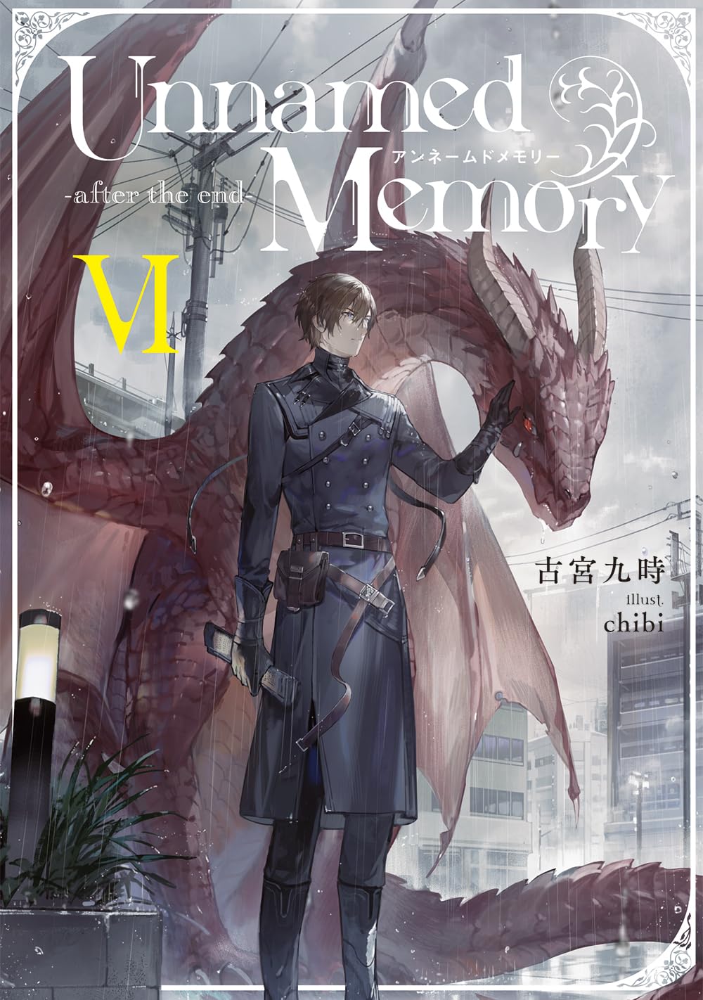 Unnamed Memory -after the end- VI