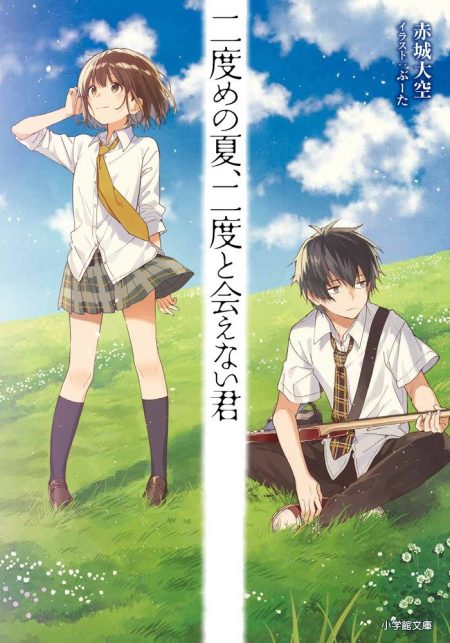 ガガガ セール 文庫 10 周年 グッズ