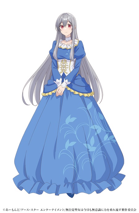 カロリーナ