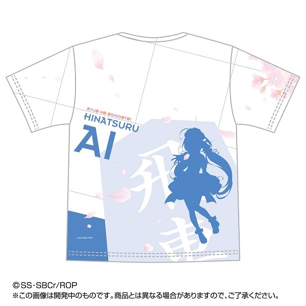 りゅうおうのおしごと！』のヒロイン5人を描いたメイドフルカラーTシャツの受注が「プレミアムバンダイ」にて開始 - ラノベニュースオンライン