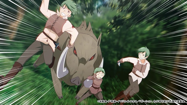 ポーション、わが身を助ける