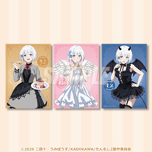 探偵はもう、死んでいる。Season2