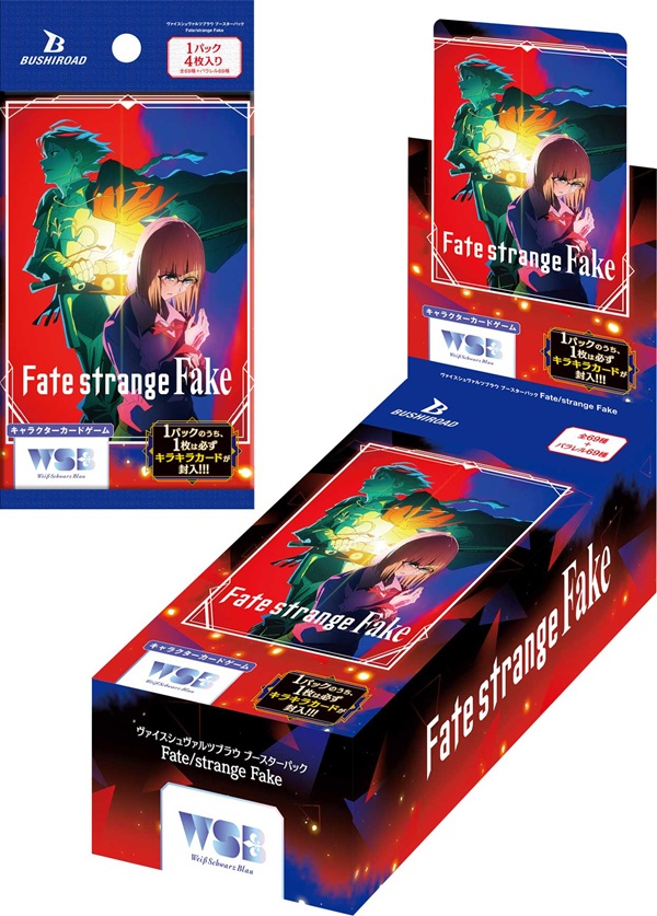 Fate/strange Fake