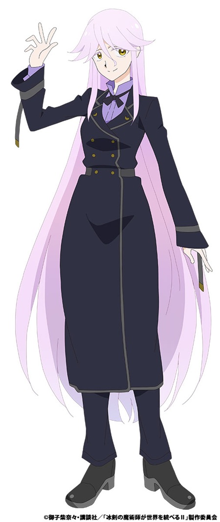 リーゼロッテ＝エーデン