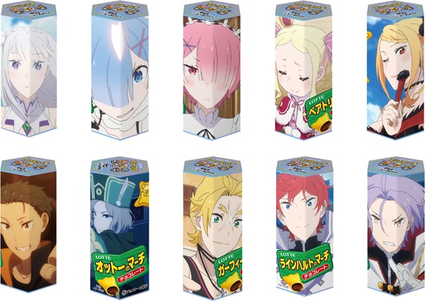 Re:ゼロから始める異世界生活