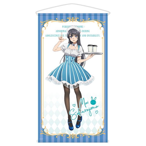 青春ブタ野郎はランドセルガールの夢を見ない