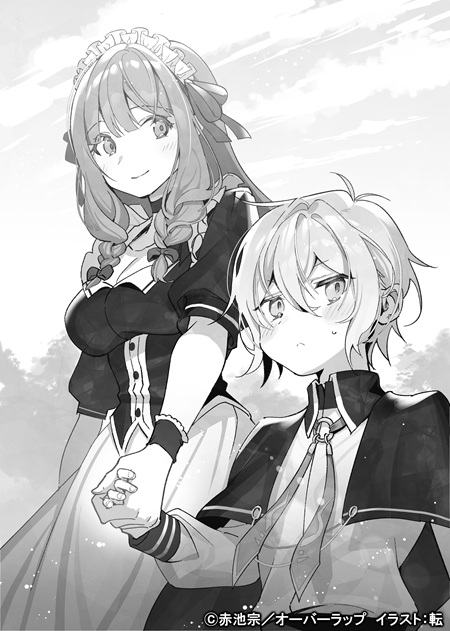 お気楽領主挿絵02