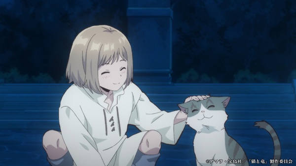 猫と竜