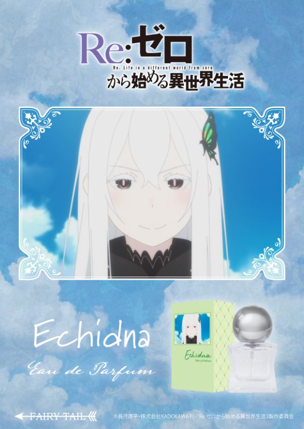 Re：ゼロから始める異世界生活