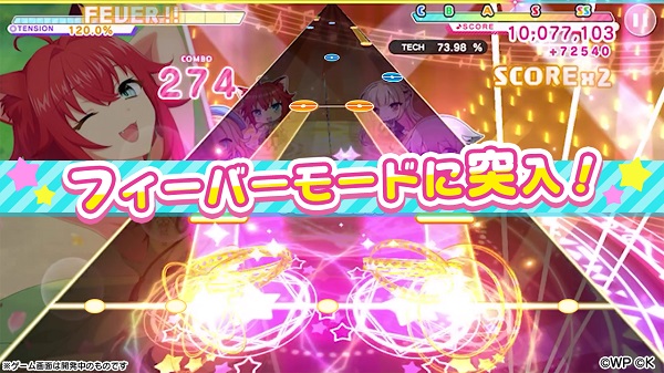 おねがい、俺を現実に戻さないで！ シンフォニアステージ07