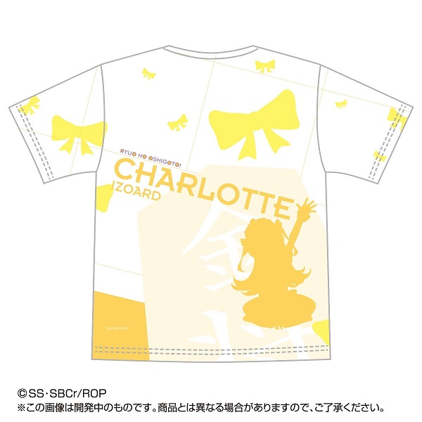 りゅうおうのおしごと！』のヒロイン5人を描いたメイドフルカラーTシャツの受注が「プレミアムバンダイ」にて開始 - ラノベニュースオンライン