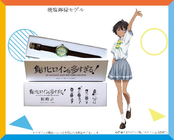 負けヒロインが多すぎる！