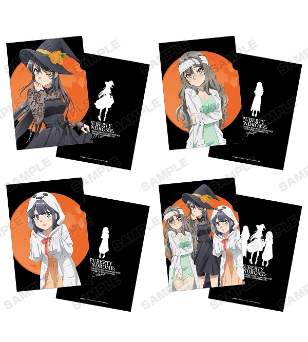 青春ブタ野郎はハロウィンパーティーの夢を見る10