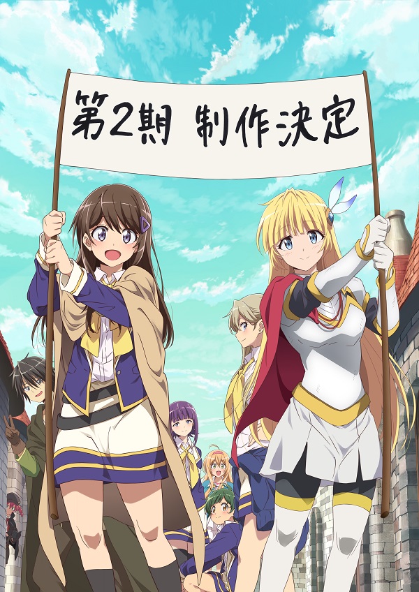 ひとりぼっちの異世界攻略
