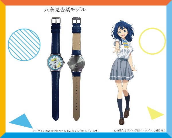 負けヒロインが多すぎる！