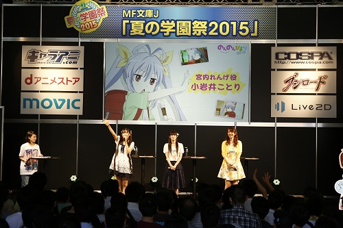 のんのん２