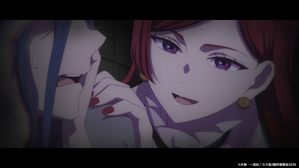 悲劇の元凶となる最強外道ラスボス女王は民の為に尽くします。Season2