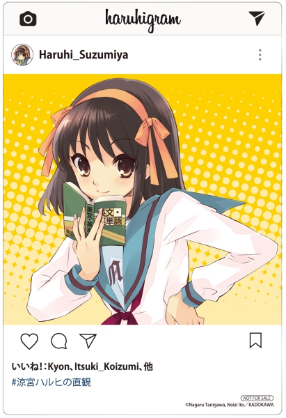 涼宮ハルヒ