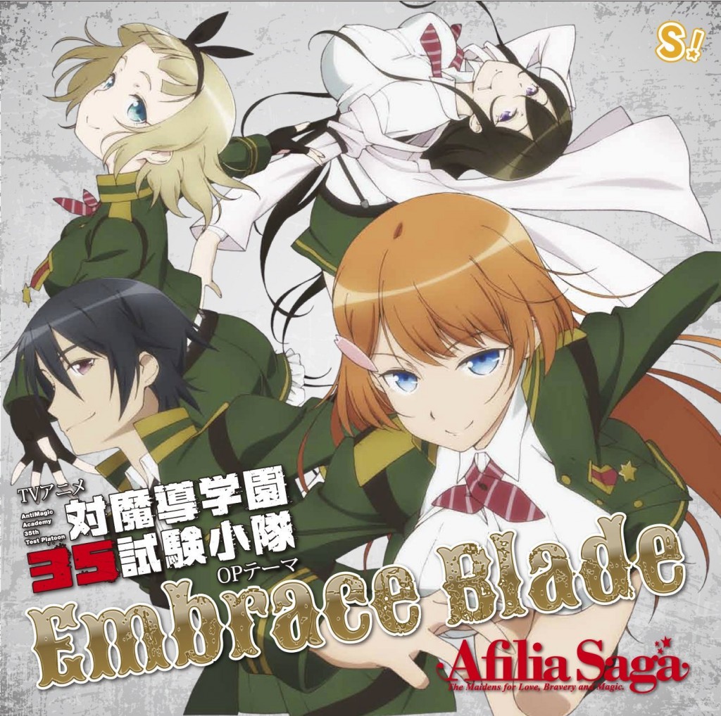 対魔導学園35試験小隊OP