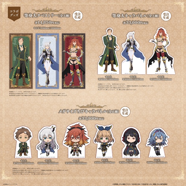 片田舎のおっさん、剣聖になる