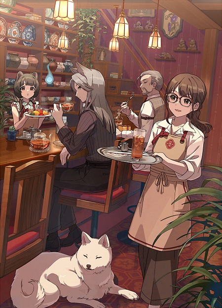 あやかし喫茶沙界亭へようこそ