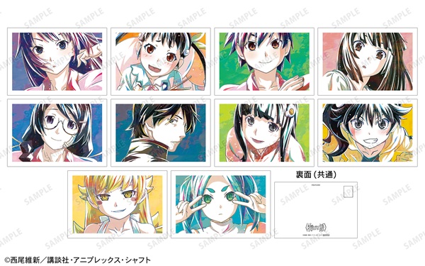 ＜物語＞シリーズ