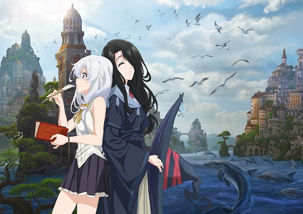 魔女の旅々 第5弾新ビジュアル