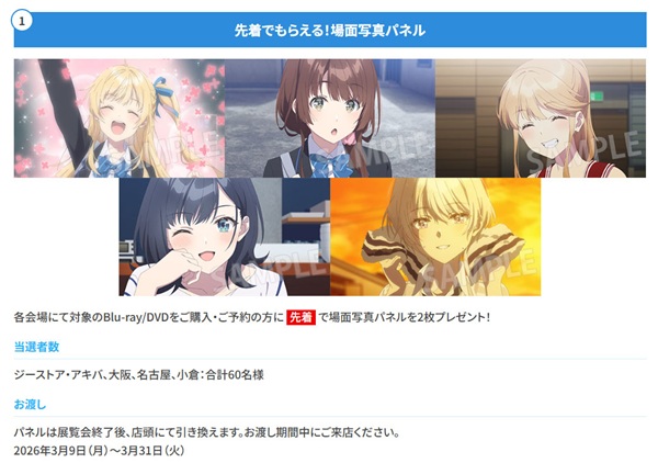 千歳くんはラムネ瓶のなか