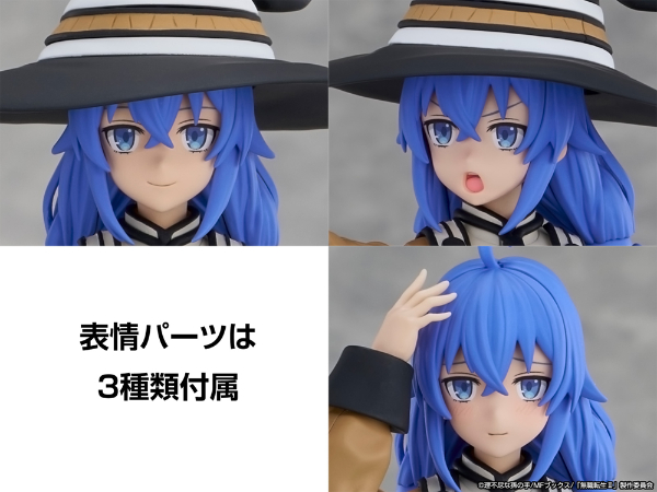 ロキシー・ミグルディア