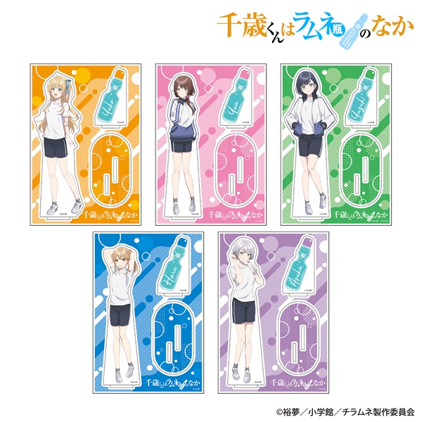 千歳くんはラムネ瓶のなか