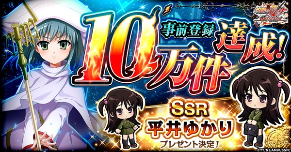 灼眼のシャナ ブレイズエッジ