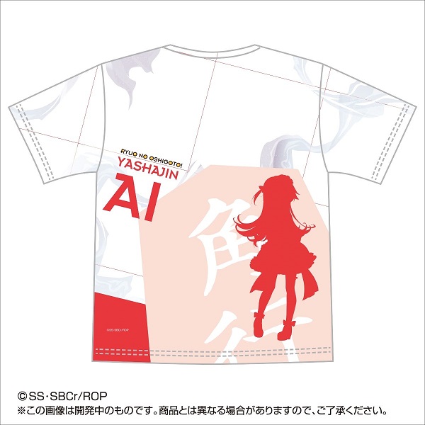 『りゅうおうのおしごと！』のヒロイン5人を描いたメイドフルカラーTシャツの受注が「プレミアムバンダイ」にて開始 - ラノベニュースオンライン