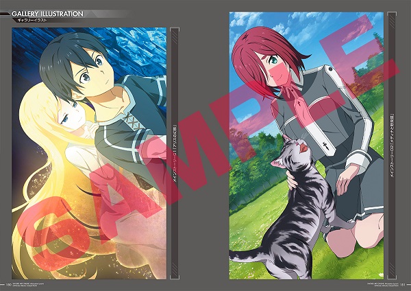 SAO リコリス 公式ビジュアルコレクション04