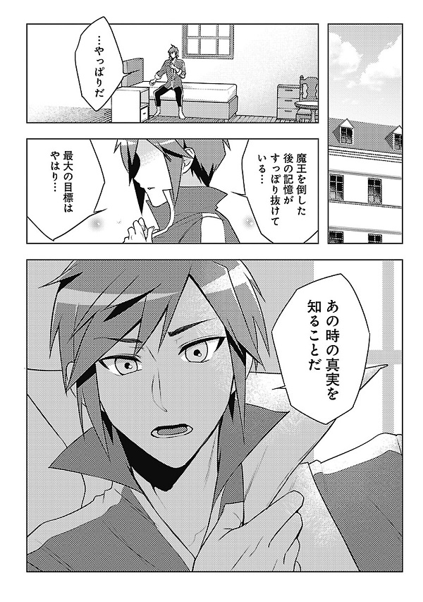 再召喚02
